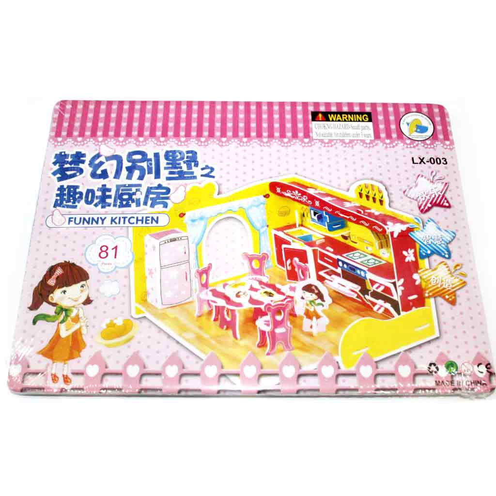 PUZZLE 3D PAPIRNE LX-003 KUHINJA FF-1621
